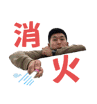 岡崎勇太さんスタンプ Part2（個別スタンプ：18）
