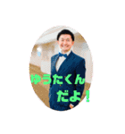 岡崎勇太さんスタンプ Part2（個別スタンプ：19）