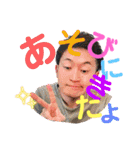 岡崎勇太さんスタンプ Part2（個別スタンプ：23）