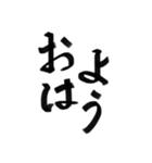 Beautiful Japanese1 きれいな日本語1 字（個別スタンプ：1）