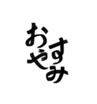 Beautiful Japanese1 きれいな日本語1 字（個別スタンプ：2）