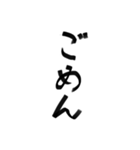 Beautiful Japanese1 きれいな日本語1 字（個別スタンプ：3）