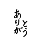 Beautiful Japanese1 きれいな日本語1 字（個別スタンプ：4）