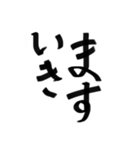 Beautiful Japanese1 きれいな日本語1 字（個別スタンプ：5）