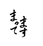 Beautiful Japanese1 きれいな日本語1 字（個別スタンプ：6）