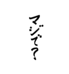 Beautiful Japanese1 きれいな日本語1 字（個別スタンプ：8）