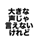 僕がヅラだってこと絶対誰にも言わないでよ（個別スタンプ：1）