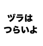 僕がヅラだってこと絶対誰にも言わないでよ（個別スタンプ：3）