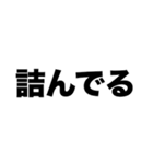 僕がヅラだってこと絶対誰にも言わないでよ（個別スタンプ：6）