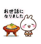 うさぎさん 一年中使える日常お祝い料理（個別スタンプ：22）