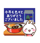 うさぎさん 一年中使える日常お祝い料理（個別スタンプ：25）