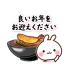 うさぎさん 一年中使える日常お祝い料理（個別スタンプ：26）