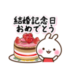 うさぎさん 一年中使える日常お祝い料理（個別スタンプ：28）