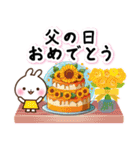 うさぎさん 一年中使える日常お祝い料理（個別スタンプ：34）