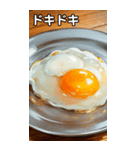 美味しそうな目玉焼きのスタンプ（個別スタンプ：17）