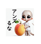 AI de カワイイ宇宙人の食べ物ダジャレ（個別スタンプ：36）