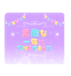 飛び出す★お誕生日★お祝いセット（個別スタンプ：20）