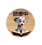 子犬ダルメシアン3D（個別スタンプ：9）