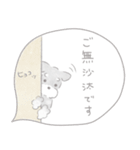 吹出しで一言シュナ/毎日使える/塩コショウ（個別スタンプ：7）