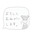 吹出しで一言シュナ/毎日使える/塩コショウ（個別スタンプ：15）