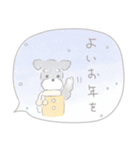 吹出しで一言シュナ/毎日使える/塩コショウ（個別スタンプ：23）