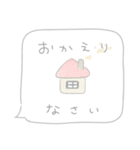 吹出しで一言シュナ/毎日使える/塩コショウ（個別スタンプ：27）