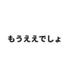 超使える関西！（個別スタンプ：1）