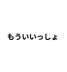 超使える関西！（個別スタンプ：3）