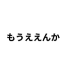 超使える関西！（個別スタンプ：4）