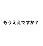 超使える関西！（個別スタンプ：6）