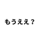 超使える関西！（個別スタンプ：8）