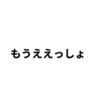 超使える関西！（個別スタンプ：9）