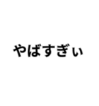 超使える関西！（個別スタンプ：15）