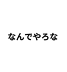 超使える関西！（個別スタンプ：29）