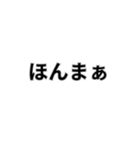 超使える関西！（個別スタンプ：31）