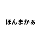 超使える関西！（個別スタンプ：32）