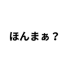 超使える関西！（個別スタンプ：34）