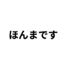 超使える関西！（個別スタンプ：37）