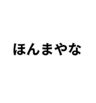 超使える関西！（個別スタンプ：39）