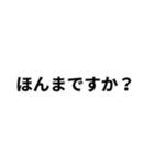 超使える関西！（個別スタンプ：40）