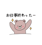 日常使いしやすいクマさん♡（個別スタンプ：11）