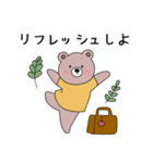 日常使いしやすいクマさん♡（個別スタンプ：12）