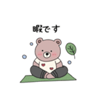 日常使いしやすいクマさん♡（個別スタンプ：13）