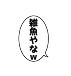 【スタンプアレンジ】暇な人が使う吹き出し（個別スタンプ：3）