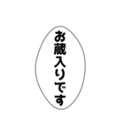 【スタンプアレンジ】暇な人が使う吹き出し（個別スタンプ：18）