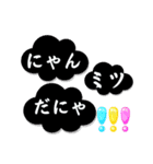 んなあーからのしりとり（個別スタンプ：24）