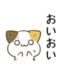 毎日五月病なねこたち ＆ 待ち合わせ（個別スタンプ：25）