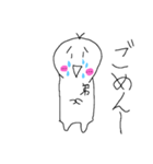 家族兄弟…No1（個別スタンプ：7）