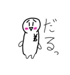 家族兄弟…No1（個別スタンプ：10）