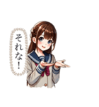 関西弁女子JKJCちゃんの日常スタンプ♡（個別スタンプ：2）